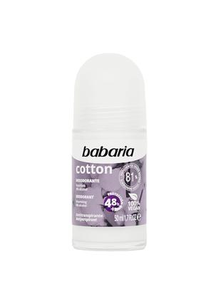 Роликовый дезодорант антиперспирант коттон Babaria Cotton 50 м...