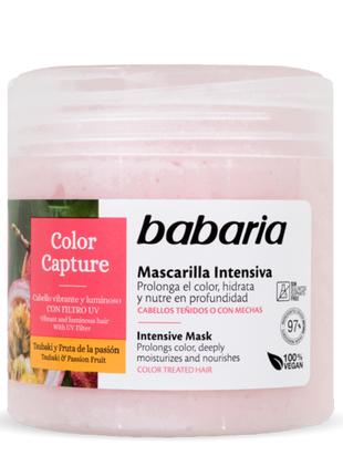 Маска для волос интенсивная защита цвета Babaria 400 мл Испания