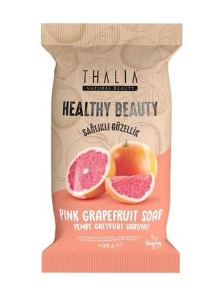 Натуральное мыло с грейпфрутом THALIA 100 г