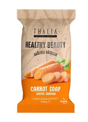 Натуральное мыло с морковью THALIA 100 г