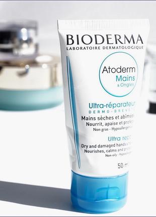 Крем для рук Bioderma Atoderm Ultra-repair, 50 мл