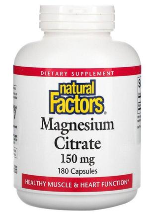 Natural Factors, цитрат магнію, 150 мг, 180 капсул