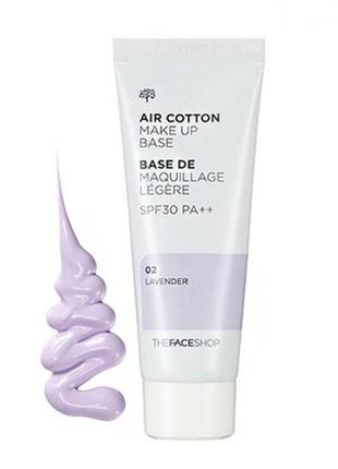 База под макияж The Face Shop Air Cotton Make Up Base SPF30 PA...