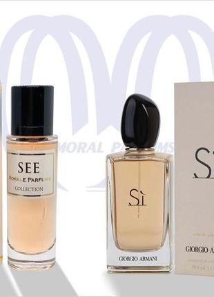 Парфумована вода для жінок Morale Parfums See 30 ml