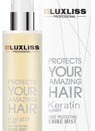 Кератиновый спрей блеск для волос Luxliss Keratin Heat Protect...