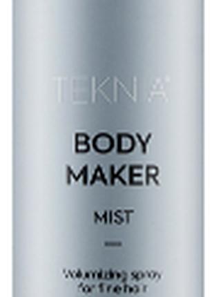Спрей для объёма тонких волос Lakme Teknia Body Maker Mist