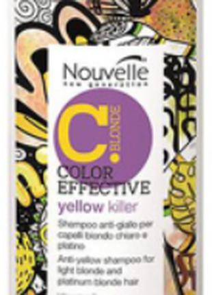 Шампунь против желтизны волос Nouvelle Yellow Killer Shampoo 2...
