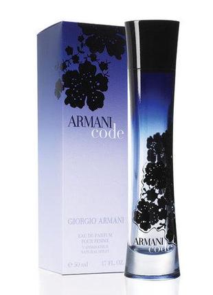 Giorgio Armani Code Women Женская Парфюмированная вода 75 ml Д...