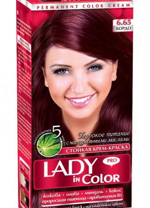 Lady in color фарба для волосся №6.65 Бордо