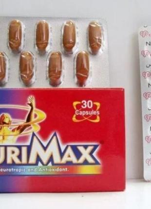 NEURIMAX 30 капсул антиоксидант. Єгипет
