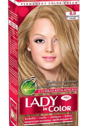 Lady in color фарба для волосся №8.0 Натурально русявий