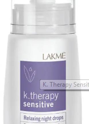 K. Therapy Sensitive Relaxing Night Drops — Розслаблювальні ні...