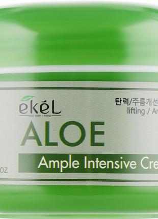 Крем для лица с экстрактом алоэ Ekel Ample Intensive Cream Aloe