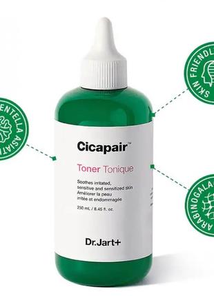 Тоник для ухода за кожей Dr.Jart+ Cicapair toner 150 мл