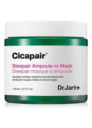 Відновлювальна нічна маска для обличчя Dr.Jart+ Cicapair Sleep...