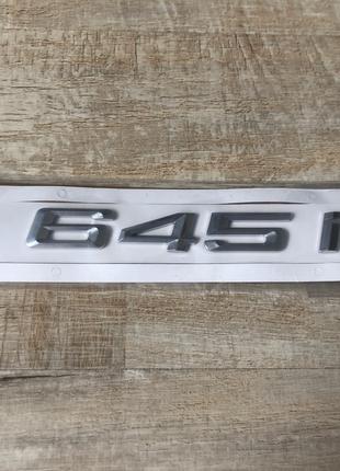 Шильдик Напис Багажника БМВ BMW 645i