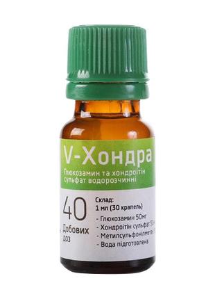 V-Хондра (35 мл.) - капли для хрящей, способствуют регенерации...