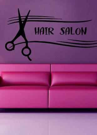 Виниловые наклейки " В салон красоты 023 hair salon " 50х98 см