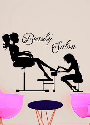 Виниловые наклейки " В салон красоты 036 Beauty salon " 53х70 см