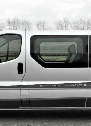 Виниловые наклейки на авто " Renault Trafic " 20х350 см