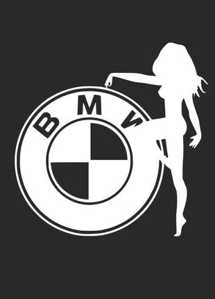 Виниловые наклейки на авто " Девушка BMW " 15х15 см