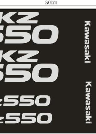 Виниловые наклейки на мот " Kawasaki Kz 550 " 20х30 см