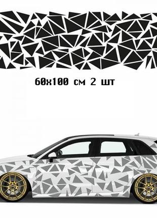 Вінілова наклейка на авто " Трикутник 60 елементів" 60х200 см - 623 ...