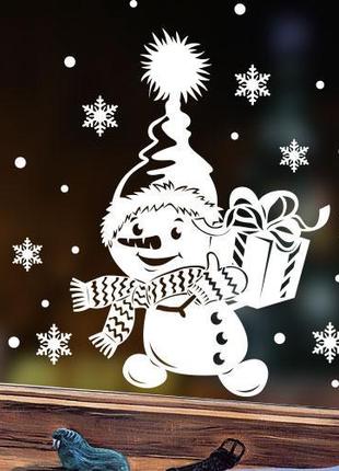 Новогодние наклейки " Снеговичек с подарками " 60х60 см