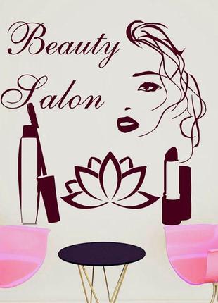Виниловые наклейки " В салон красоты 037 Beauty salon " 60х60 см