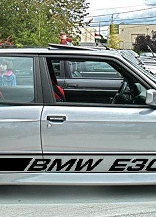 Вінілові наклейки на авто " Полоси BMW E30 " 18x180 см 2 шт