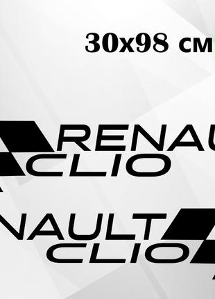 Виниловые наклейки на авто " Renault Clio " 30х98 см 2 шт