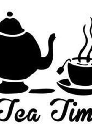 Виниловые наклейки " Tea Time " 35х50 см