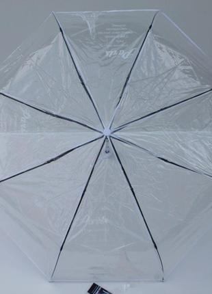 Прозорий зонт складаний / прозора парасоля