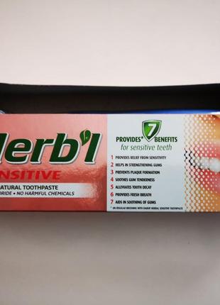 Зубная паста Для чувствительных зубов HERB`L + зубная щетка