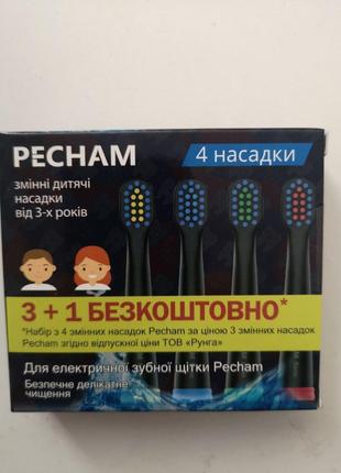 Насадки для электрической зубной щетки PECHAM для чувствительн...