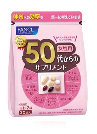 Vitamins 50+ for woman - витамины для женщин после 50 лет. япо...