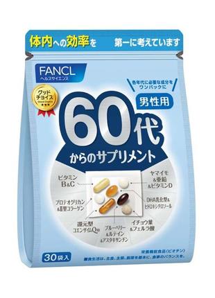 Японский витаминно-минеральный комплекс для мужчин fancl