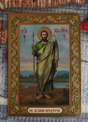 Икона Святой Иоанн Предтеча (лик, образ) с молитвой (новая)