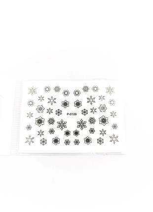 Слайдер дизайн водные наклейки для ногтей нейл-арт, объемные (...
