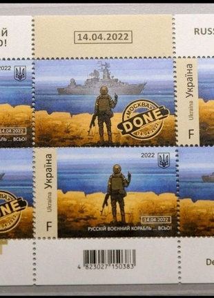 Блок марок Русский военный корабль