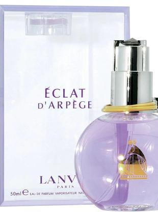 Женская парфюмированная вода Lanvin Eclat d’Arpege (Ланвин Экл...