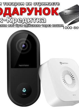 Видеодомофон со звонком HeimVision Greets C1 Full HD Wi-Fi
