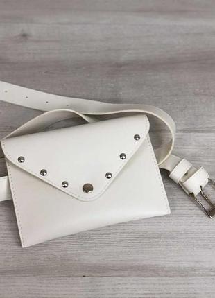 Белая сумка на пояс белая поясная сумка поясной клатч конверт