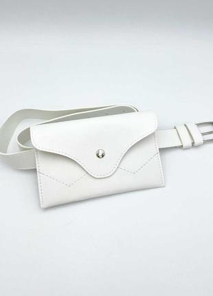 Белая сумка на пояс белая поясная сумка поясной клатч конверт