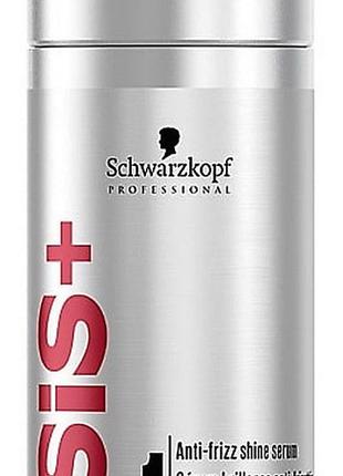Сыворотка для придания блеска волосам Schwarzkopf Professional...