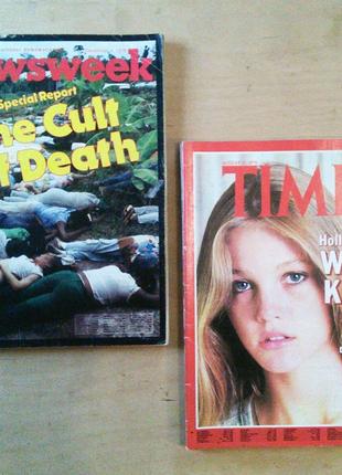 архив журнали Newsweek + TIME, соц.-публиц. журнал