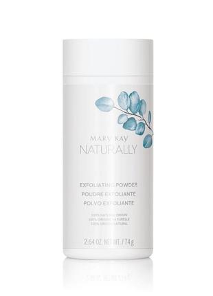 Пудра-ексфоліант mary kay naturally