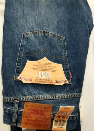 Легендарна модель джинсів.levis 501