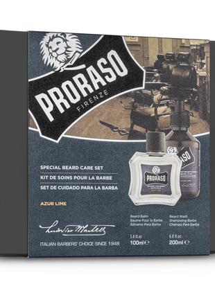 Набір для бороди Proraso Azur Lime (бальзам+шампунь)