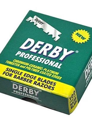 Леза половинки Derby Professional singl, 100 шт./пак.